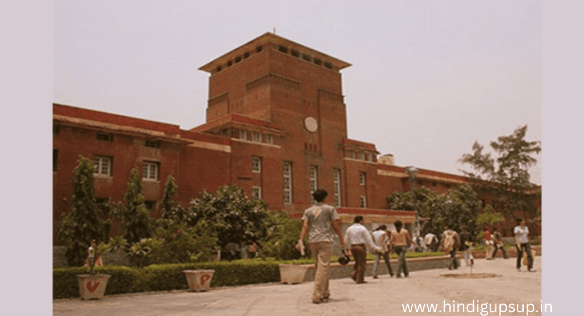 जेएनयू के छात्रों पर कैंपस में बैठने पर लगेगा जुर्माना - JNU Students will be Pay Fine