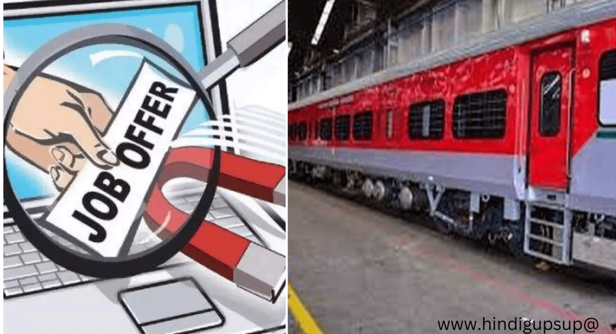 रेलवे भर्ती के नाम पर नौजवानों से ठगी - Fraud in the name of Railway Recruitment