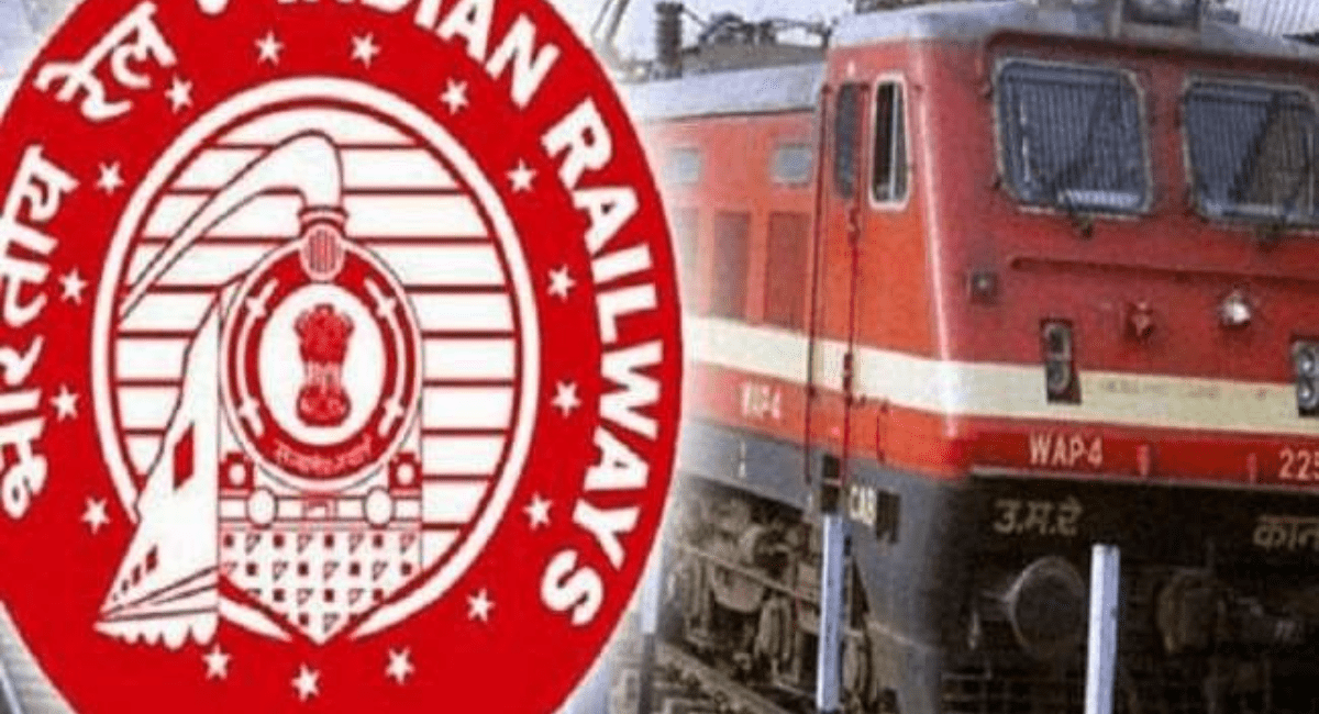 रेलवे भर्ती के नाम पर नौजवानों से ठगी - Fraud in the name of Railway Recruitment
