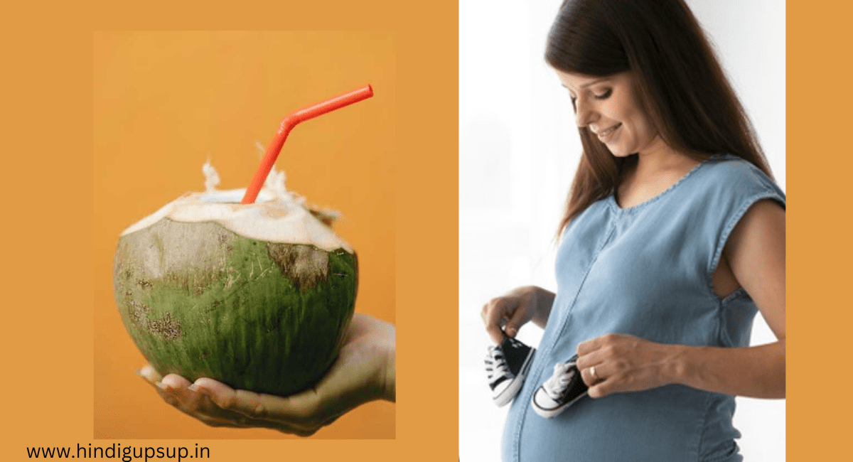 प्रेगनेंसी में नारियल पानी पीने के 5 फायदे - Benefits of Coconut Water