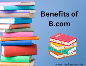 Read more about the article B.Com क्या है और इसको करने के फायदे – Eligibility for B.Com