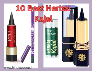 Read more about the article 10 सबसे अच्छे हर्बल काजल – The Right Way to Use Kajal
