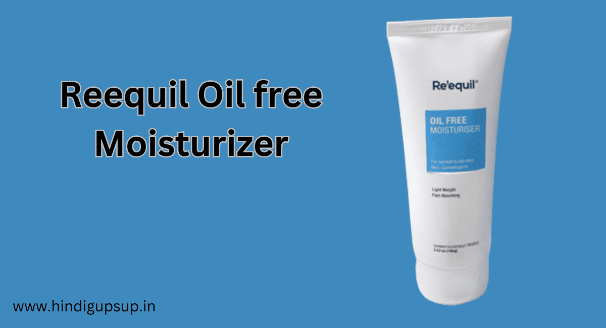 पिंपल वाली त्वचा के लिए 3 बेस्ट मॉश्चराइजर - The Right Way to Use Moisturizer