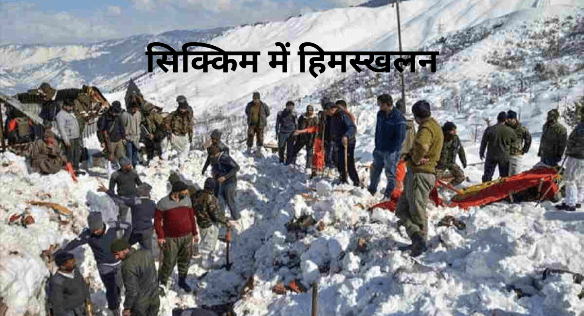 सिक्किम में हिमस्खलन से 6 पर्यटकों की मौत - Rescue Operation Underway