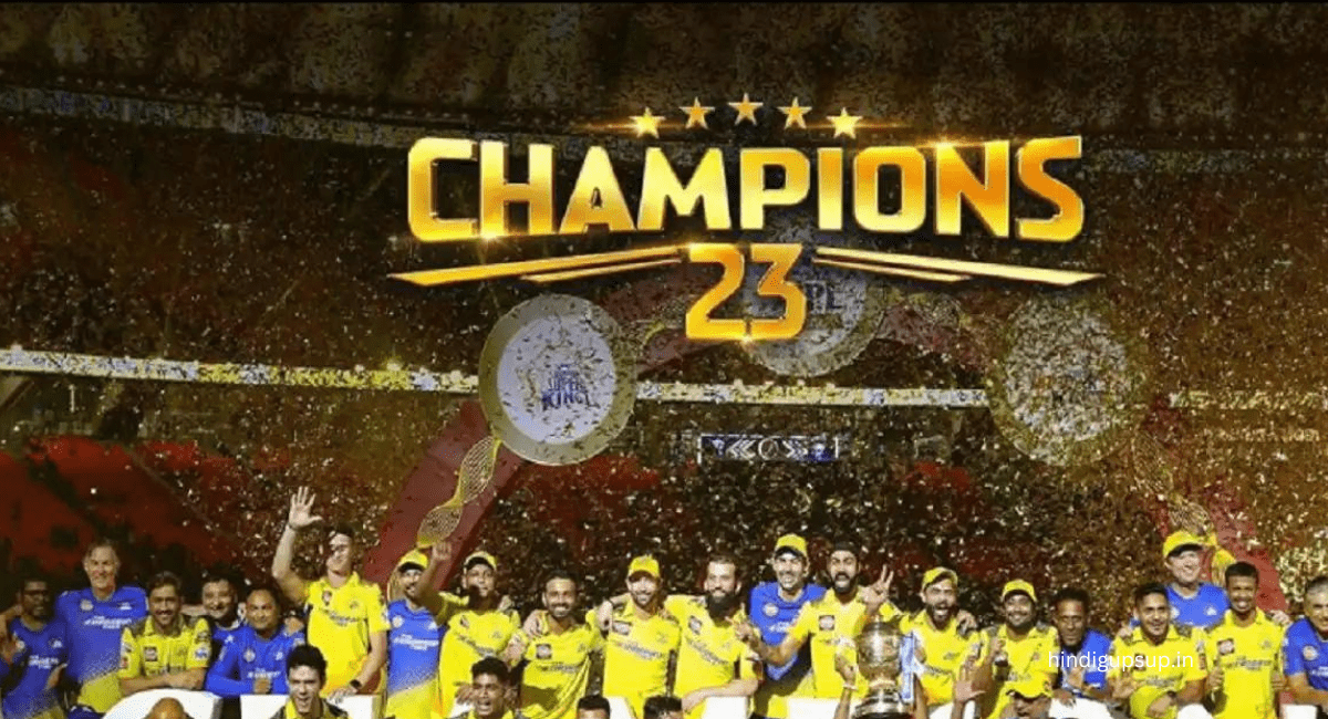 IPL 2023 सीजन में चेन्नई सुपर किंग्स बनी चैम्पियन - CSK Became Champions in IPL 2023 