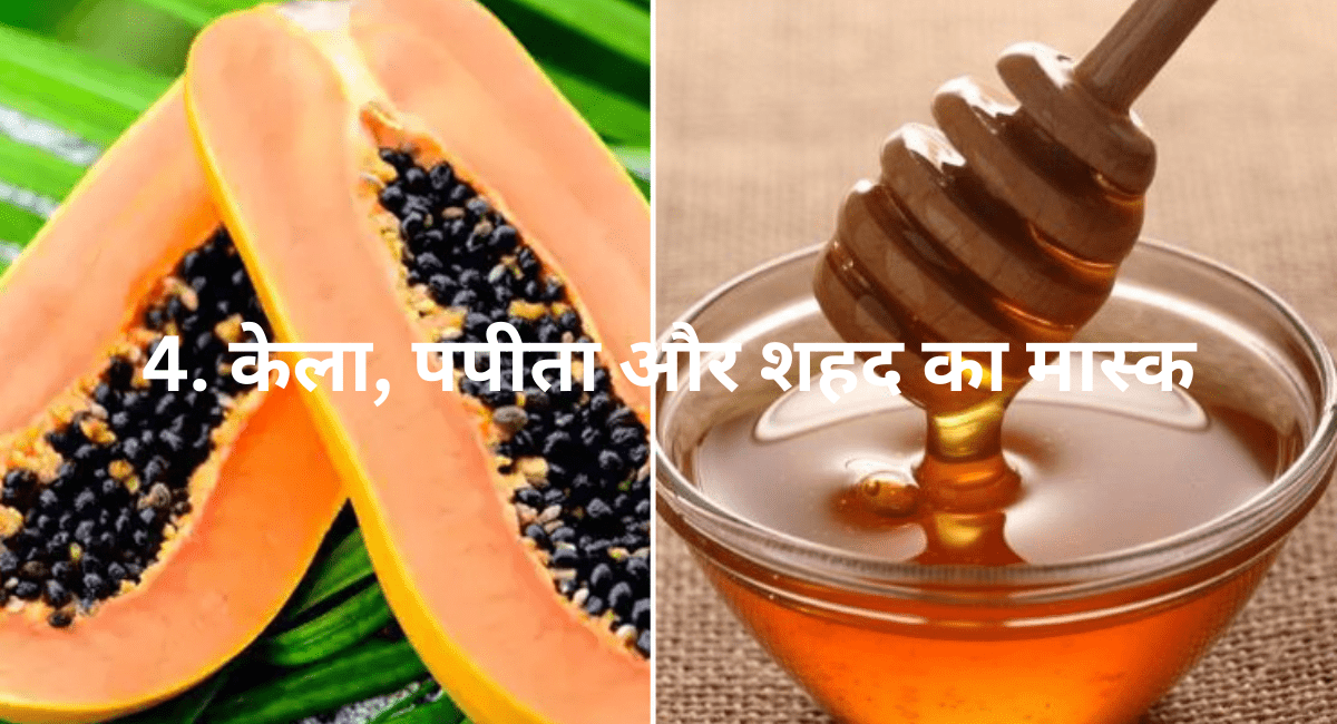 बालों के विकास के लिए केले का हेयर मास्क - 6 Banana hair mask for hair growth