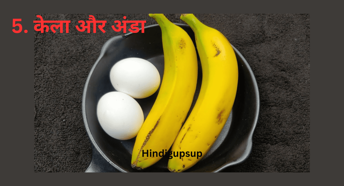 बालों के विकास के लिए केले का हेयर मास्क - 6 Banana hair mask for hair growth