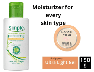 ग्लोइंग स्किन के लिए घर पर बनाएं बीटरूट फेस मास्क - 5 Benefits of Beetroot Face Mask 8 हर स्किन टाइप के लिए मॉइश्चराइज़र - Best Moisturizer for Every Skin Type