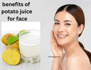 चेहरे के लिए आलू के रस के चमत्कारी फायदे - Benefits of Potato Juice for Face