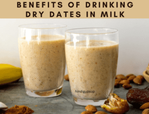 Read more about the article दूध में छुहारा उबालकर पीने के फायदे – Benefits of Drinking Dry Dates in Milk