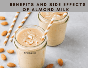 Read more about the article बादाम वाले दूध के फायदे और नुकसान – Benefits and Side Effects of Almond Milk