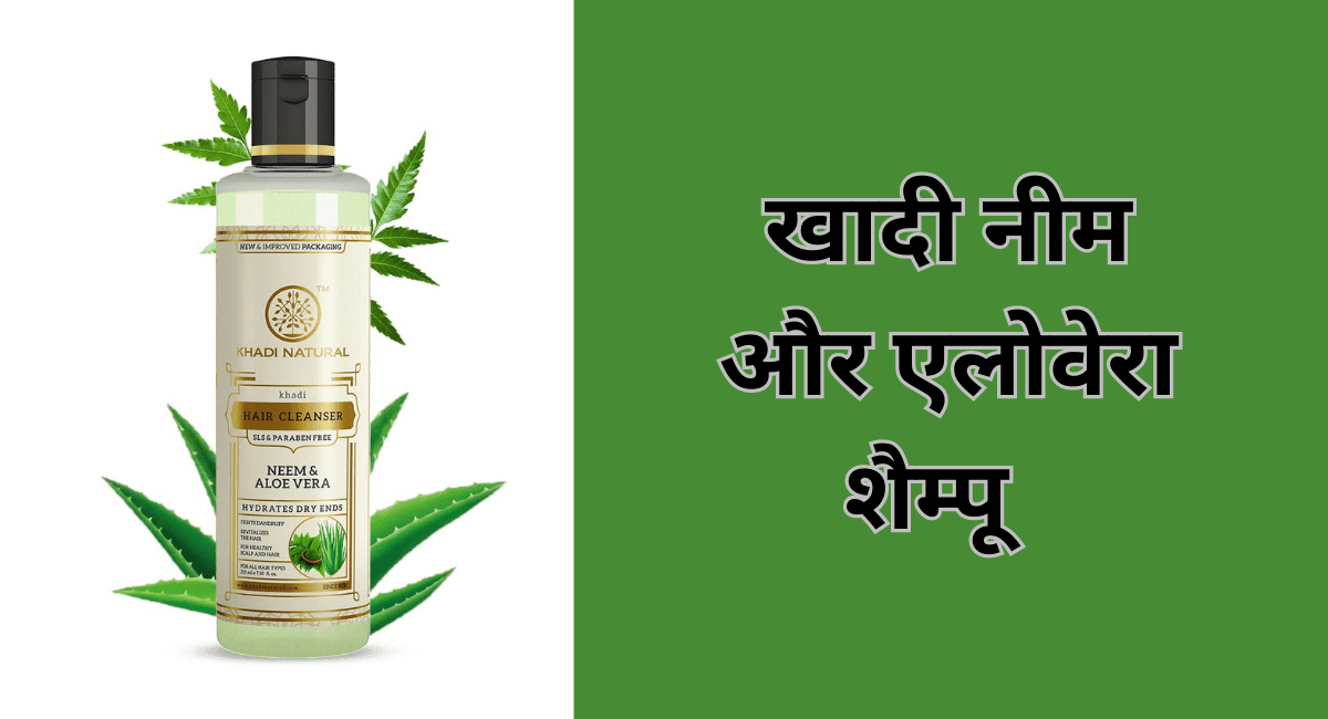 डैंड्रफ को कम करने के लिए कौन सा शैम्पू लगाएं - 7 Best Shampoo for Reduce Dandruff