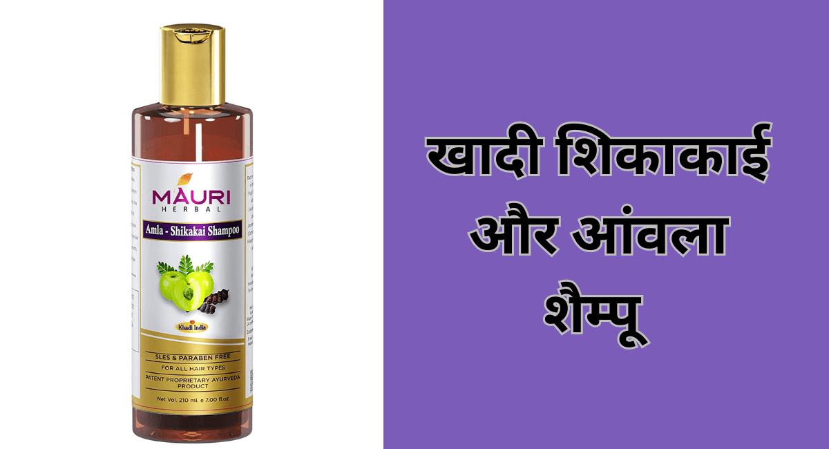 डैंड्रफ को कम करने के लिए कौन सा शैम्पू लगाएं - 7 Best Shampoo for Reduce Dandruff
