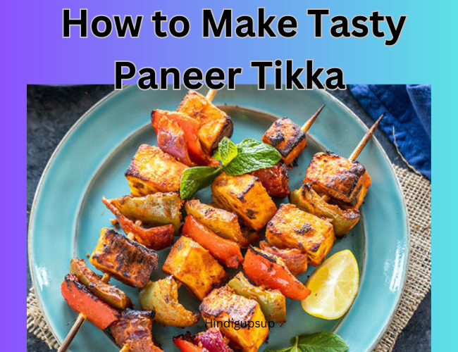 Read more about the article पनीर टिक्का कैसे बनाते हैं – How to Make Tasty Paneer Tikka