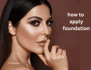 Read more about the article फाउंडेशन लगाने का सही तरीका क्या है – How to Apply Foundation on Face