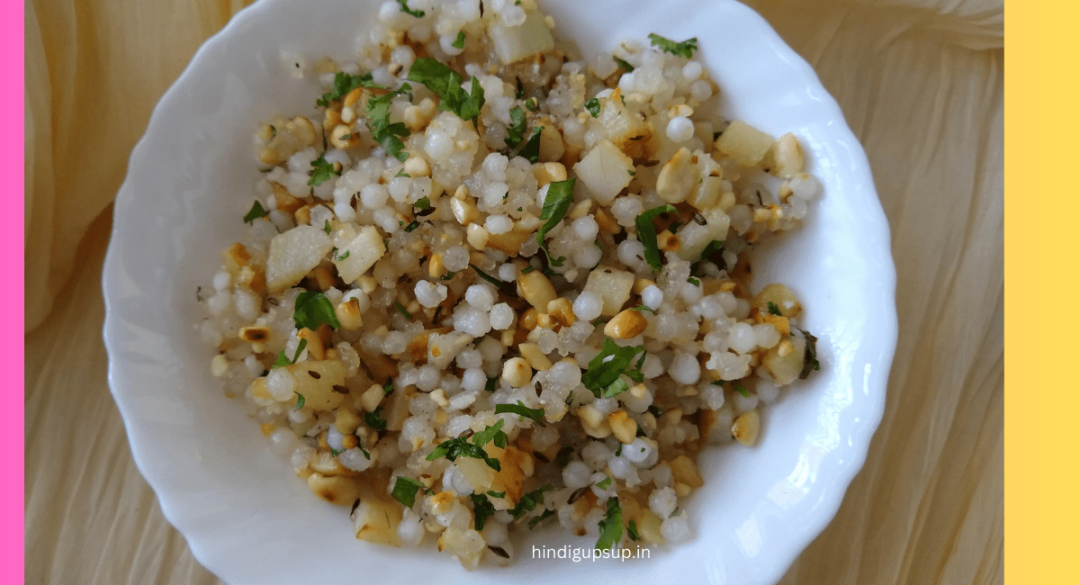 साबूदाने की फरारी खिचड़ी कैसे बनाई जाती है - Tasty Sabudana Khichdi Recipe 3 साबूदाने की फरारी खिचड़ी कैसे बनाई जाती है - Tasty Sabudana Khichdi Recipe