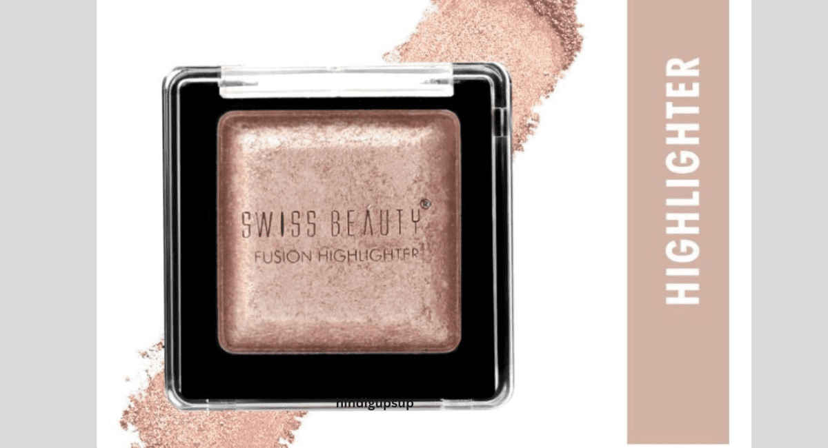 स्विस ब्यूटी के बेस्ट 7 ब्यूटी प्रोडक्ट्स कौन से है - Top 7 Beauty Products of Swiss Beauty 