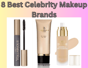 अच्छे वाटरप्रूफ मेकअप ब्रांड कौन से हैं - 8 Best Celebrity Makeup Brands
