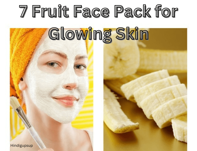 Read more about the article चमकती त्वचा के लिए 7 फ्रूट फेस पैक – 7 Fruit Face Pack for Glowing Skin