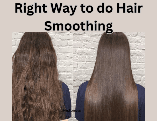 Read more about the article घर बैठे हेयर स्मूदनिंग कैसे करें – Right Way to do Hair Smoothing
