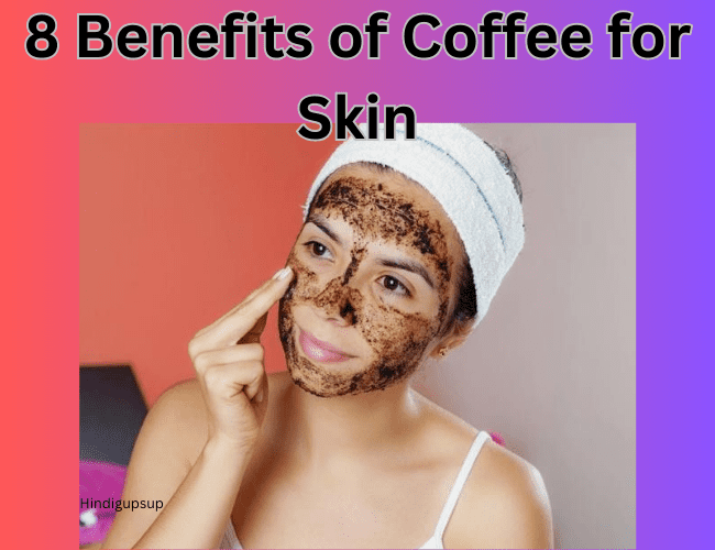 Read more about the article चेहरे पर काफी का उपयोग कैसे करें – 8 Benefits of Coffee for Skin