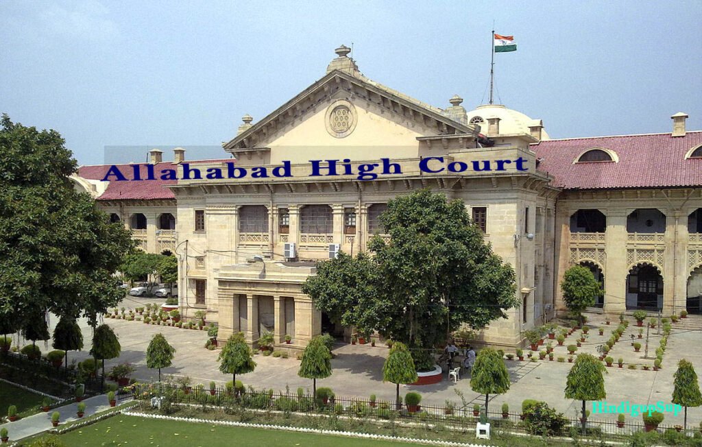 Allahabad High Court