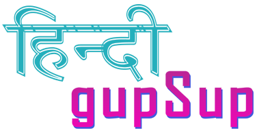 Hindi GupSup