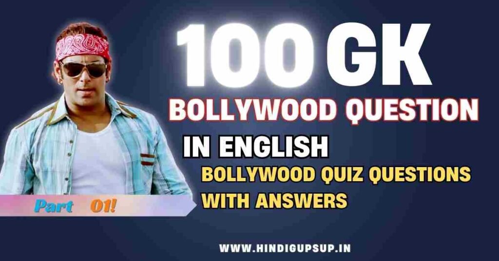 bollywood quiz questions with answers