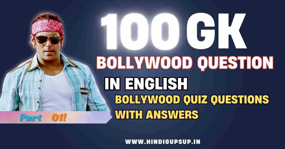 Read more about the article Bollywood Quiz Questionnaire with Answer 2022- Top & Interesting 50 Question answer in English Evolution of Bollywood