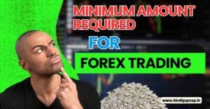 Read more about the article Forex Trading:What’s the Minimum Amount Required for Forex Trading in India? Best 5 Factor Behind Forex Trading