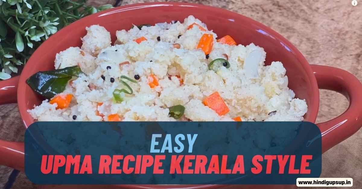 Read more about the article Easy Upma Recipe Kerala Style: A Symphony of Flavors