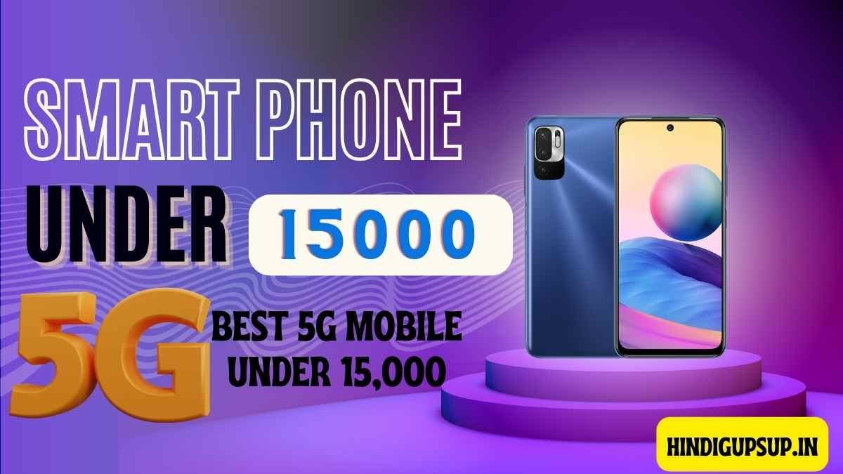 Read more about the article Best 5G Mobile Phones Under 15,000 in India
