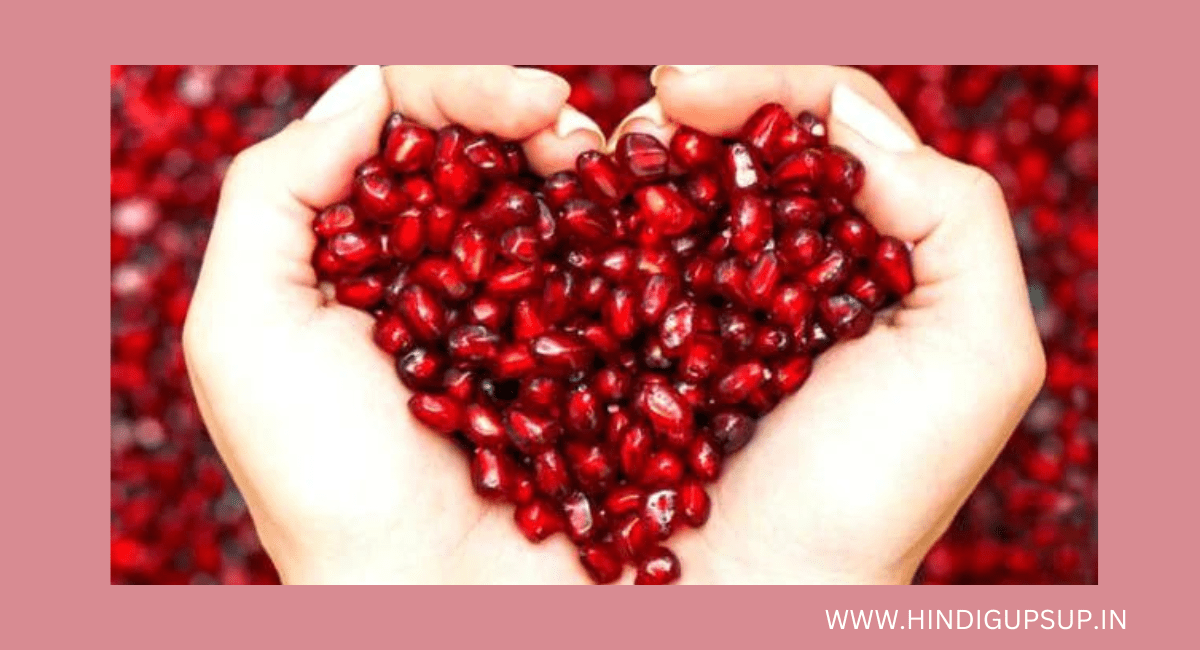 अनार खाने के फायदे - Pomegranate Benefits For Health