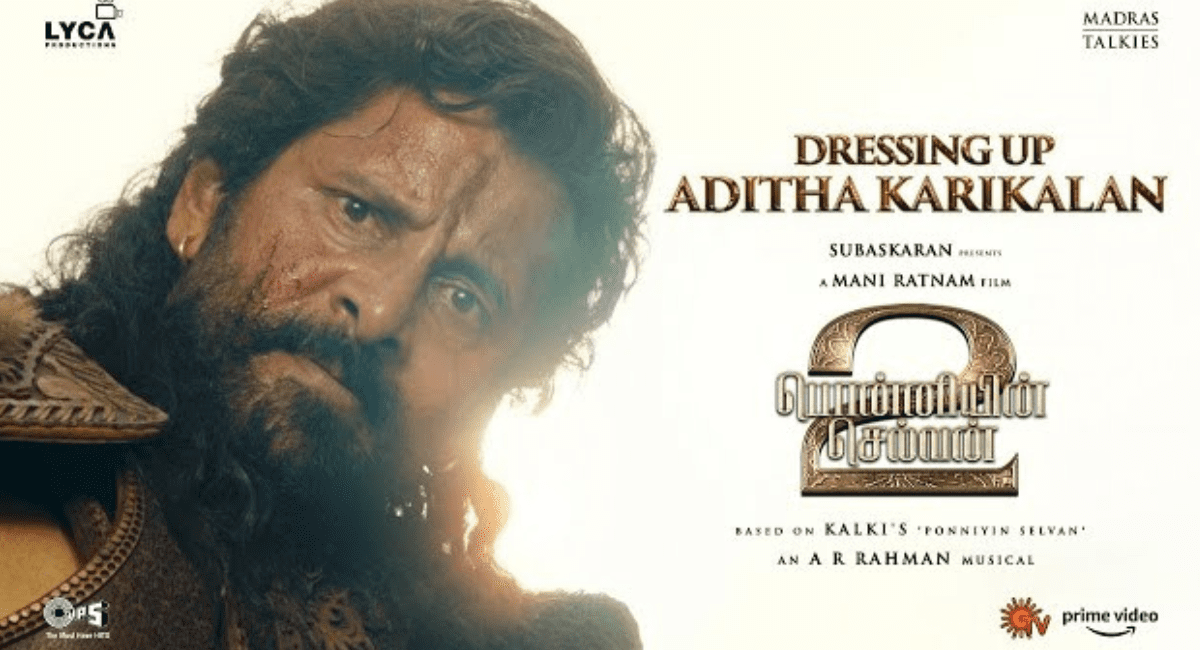अदिथा करिकलन मूवी का लुक रिवील -Big Information About the Aditha Karikalan Trailer