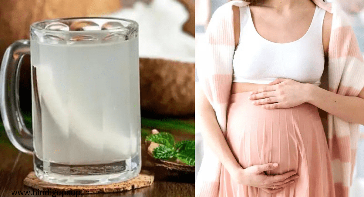 प्रेगनेंसी में नारियल पानी पीने के 5 फायदे - Benefits of Coconut Water