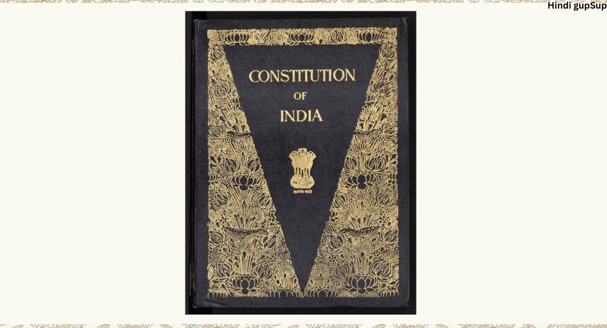 संविधान का अधिनियमन और प्रवर्तन - Enactment and Enforcement of the Constitution