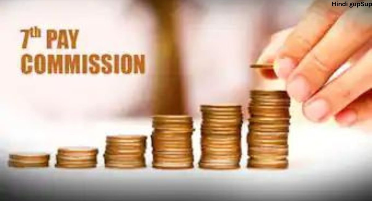 7वां वेतन आयोग: होली 2023 के बाद सरकारी कर्मचारियों का मूल वेतन बढ़ने की संभावना - 7th Pay Commission: Basic Salary of Govt Employees Likely to be Hiked After Holi 