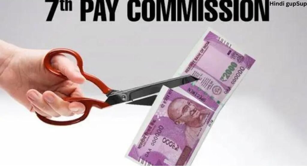 7वां वेतन आयोग: होली 2023 के बाद सरकारी कर्मचारियों का मूल वेतन बढ़ने की संभावना - 7th Pay Commission: Basic Salary of Govt Employees Likely to be Hiked After Holi