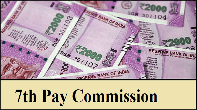 31 जनवरी को होगा बड़ा ऐलान, DA में होगा इजाफा, सरकारी नौकरी वालो के लिए खुशखबरी, बढ़ने वाला है वेतन -7th Pay Commission. 3 7th pay 3