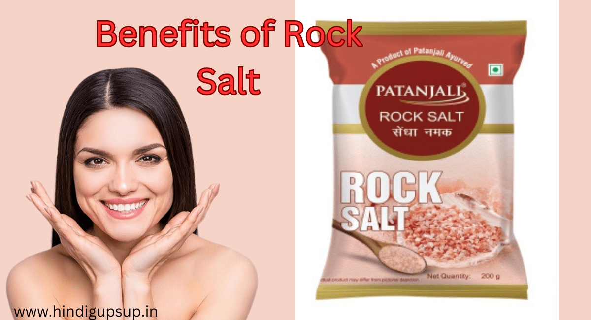 नहाने के पानी में सेंधा नमक के फायदे - 8 Benefits of Rock Salt 1 नहाने के पानी में सेंधा नमक के फायदे - 8 Benefits of Rock Salt