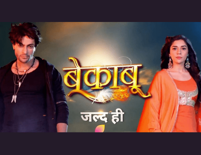 बेकाबू शो का प्रोमो रिलीज - Bekaboo Show