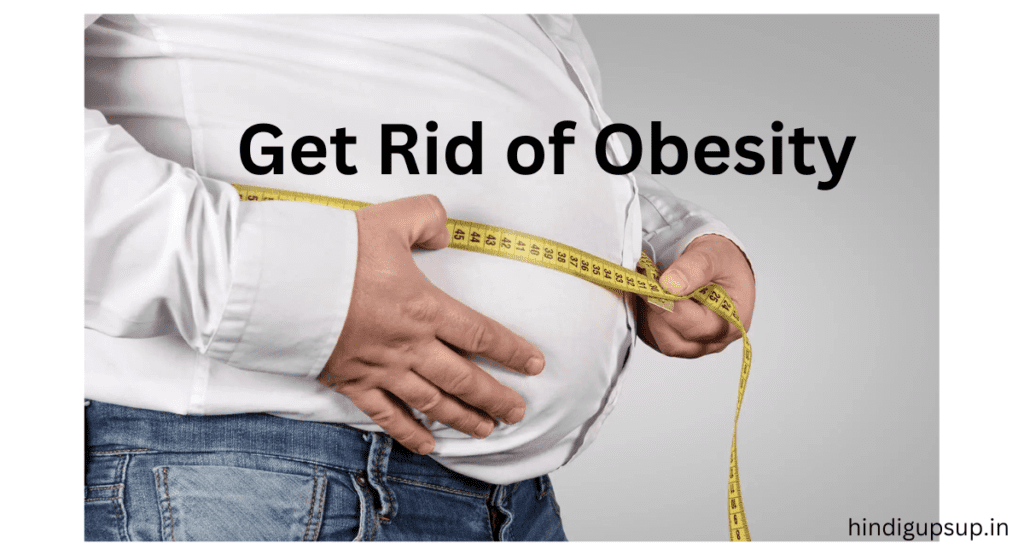 मोटापे को दूर करने के घरेलू नुस्ख़े, मोटापे से छुटकारा पाए - Home Remedies to Remove Obesity