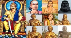 Read more about the article राजा विक्रमादित्य के साम्राज्य का इतिहास  – History of Raja Vikramaditya’s Empire