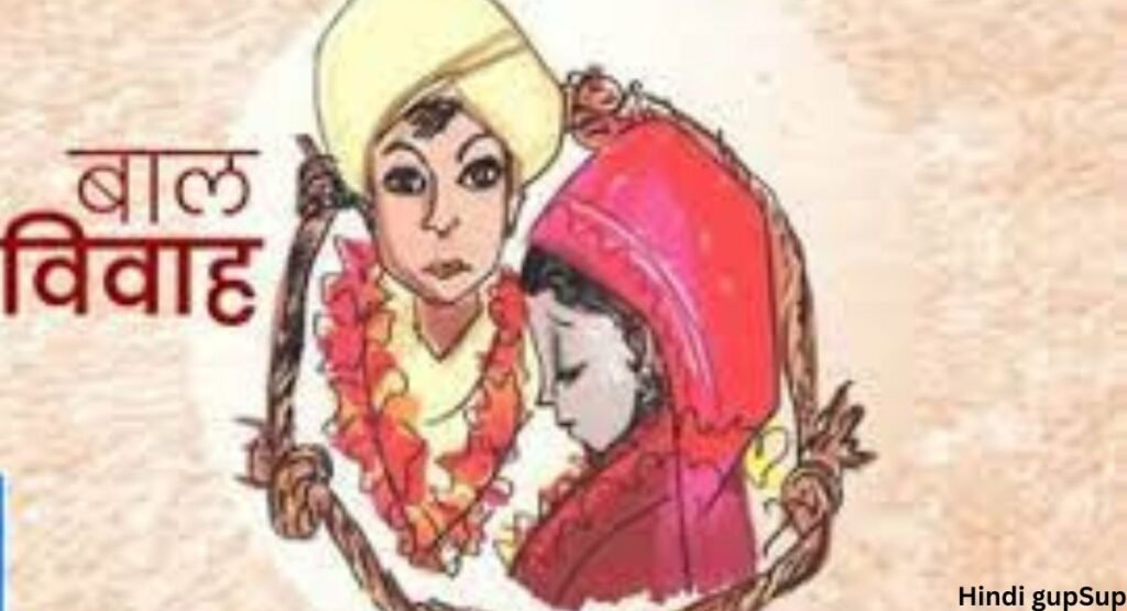 क्या है बाल विवाह के अधिनियम - What is Child Marriage Act