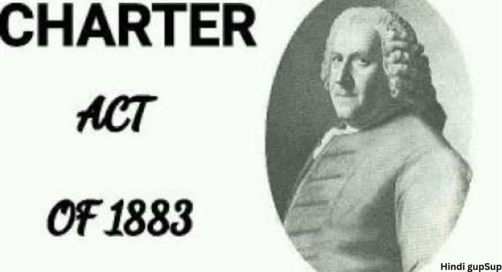 चार्टर एक्ट 1833 क्या है - what is Charter Act.