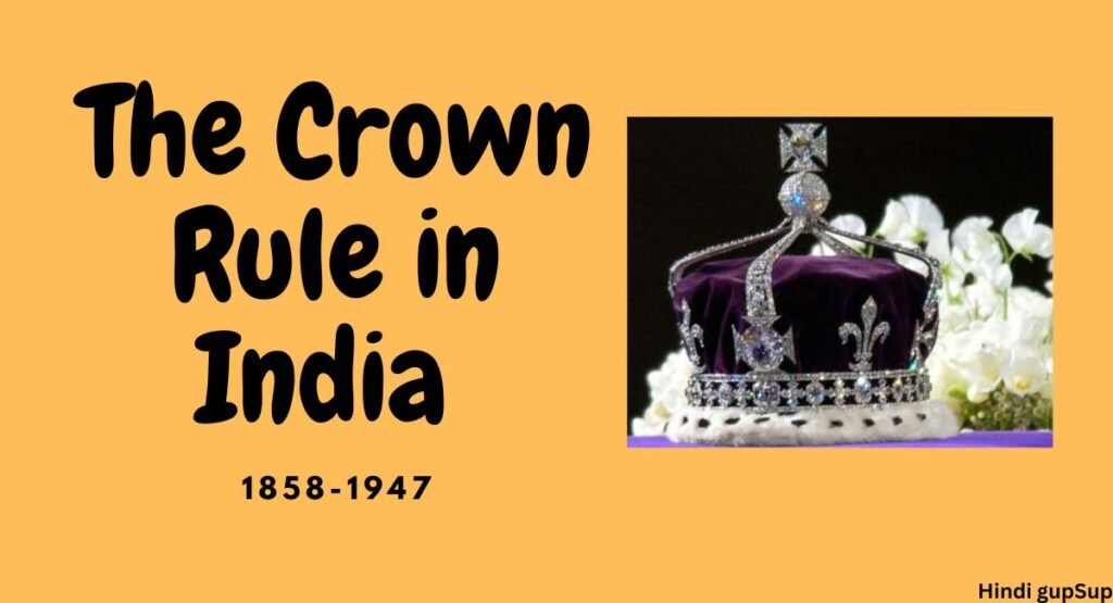 भारत में ताज का शासन - The Crown Rule in India. 7 भारत में ताज का शासन - The Crown Rule in India.