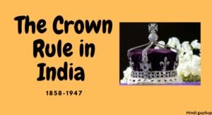 Read more about the article भारत में ताज का शासन – The Crown Rule in India.
