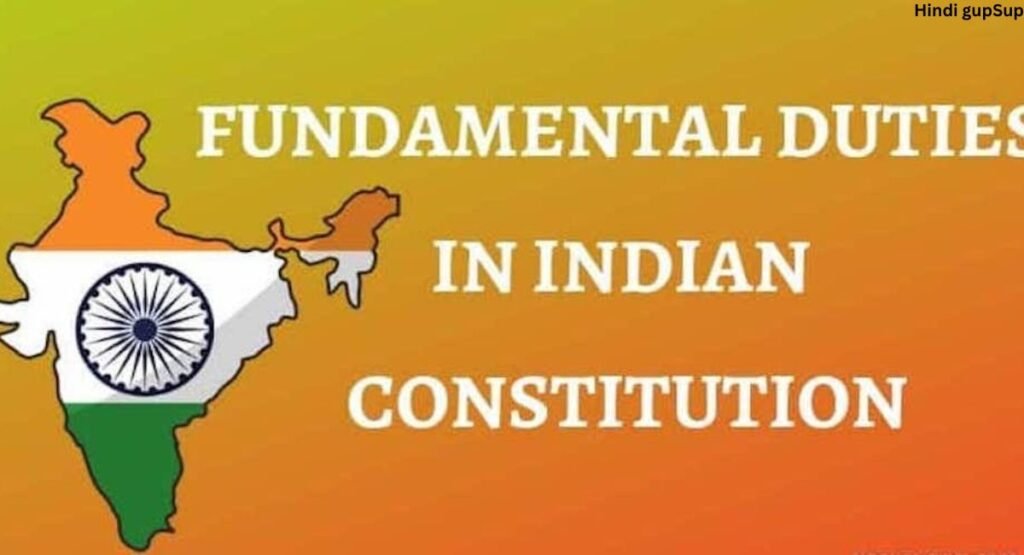 भारत के प्रति हमारा मौलिक कर्त्तव्य - Fundamental Duties for our Country