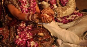 Read more about the article भारतीय संस्कृति के अनुसार विवाह के प्रकार – Types of marriages According to Indian Culture