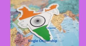 Read more about the article एकल नागरिकता क्या है – Single Citizenship